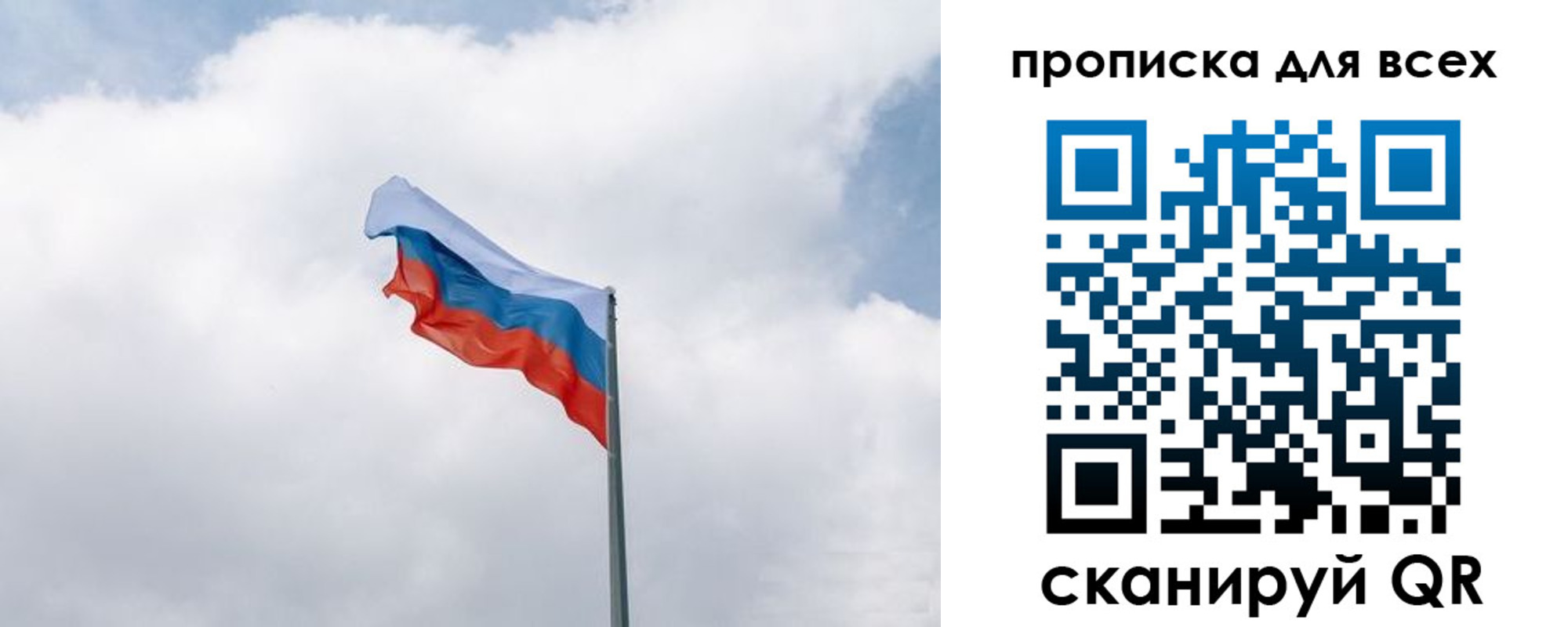 найти адрес прописки в Боготоле